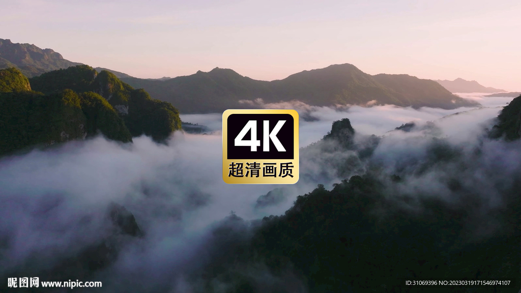 远山山谷云海美景