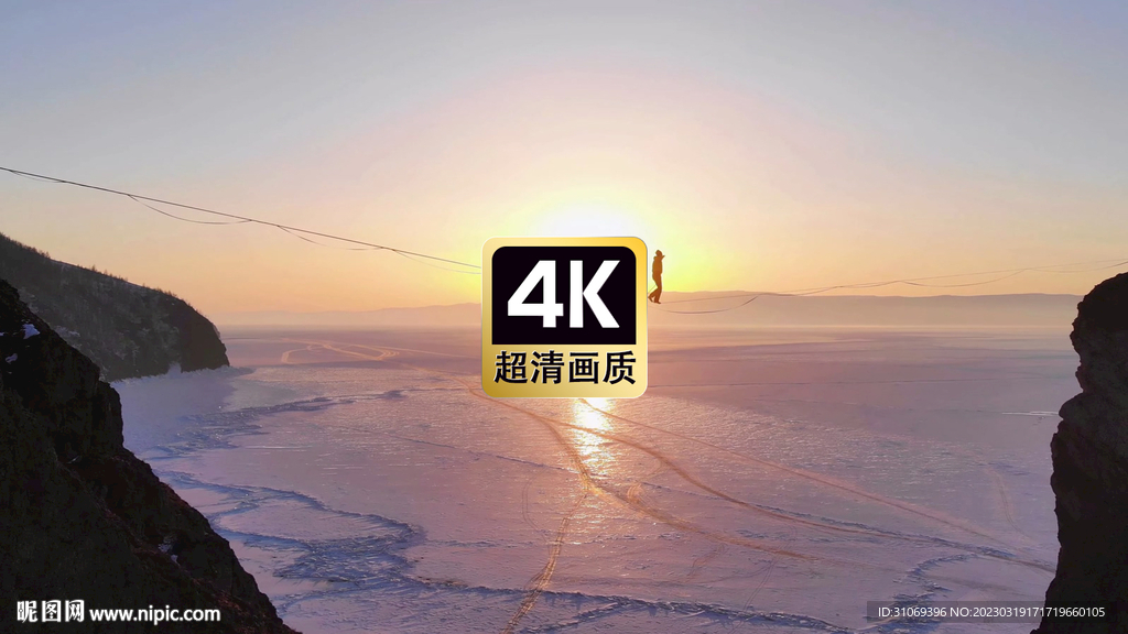 夕阳下山谷中走钢丝的艺人