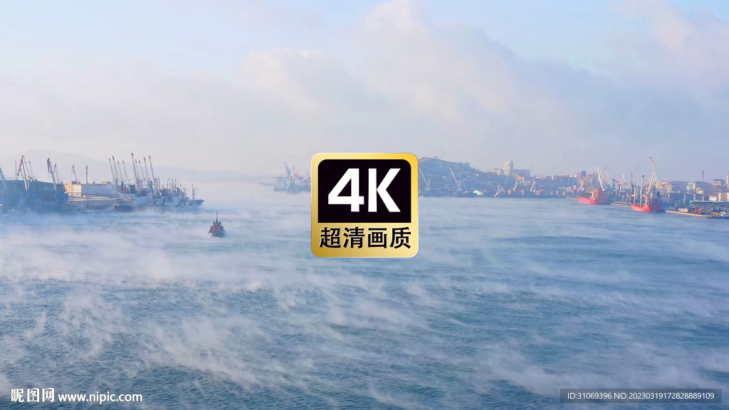 海港海浪中渔船薄雾美景