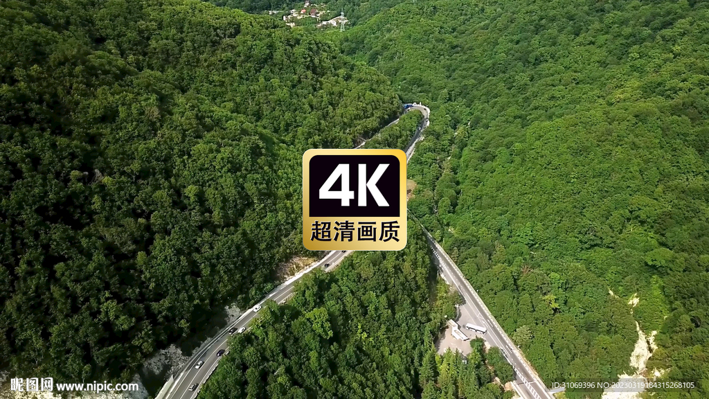 山间公路上车流美景