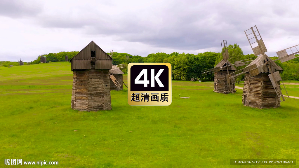 草原拆垛风车美景