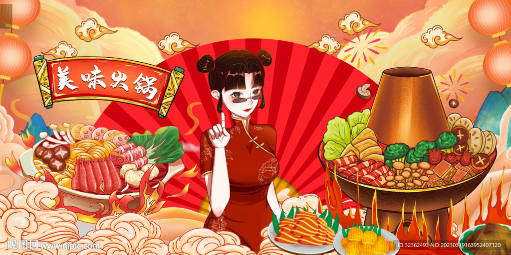 插画国潮火锅