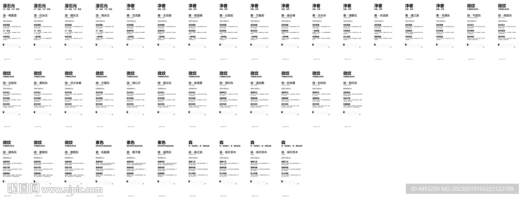 价格标签
