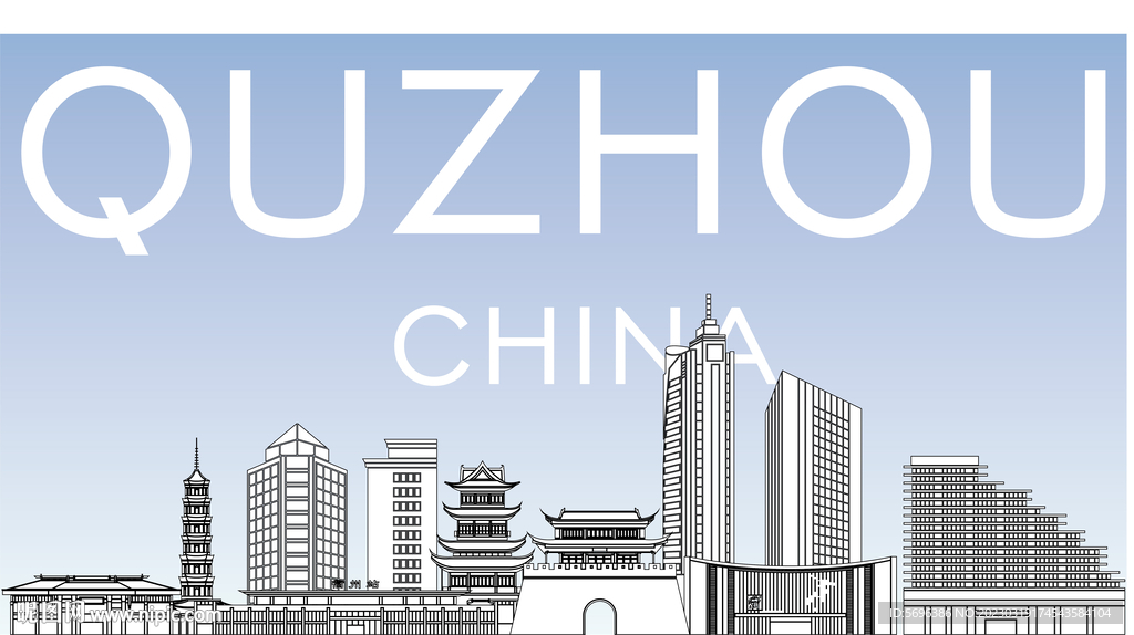 浙江衢州地标矢量