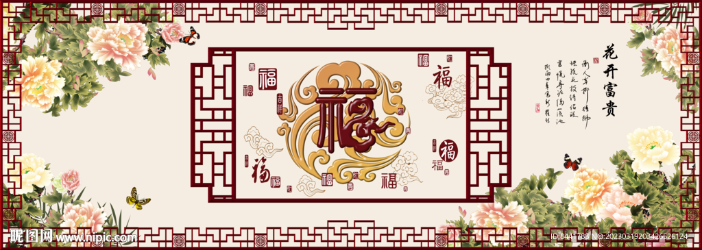 中式吊顶花纹