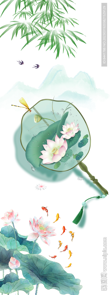 荷花
