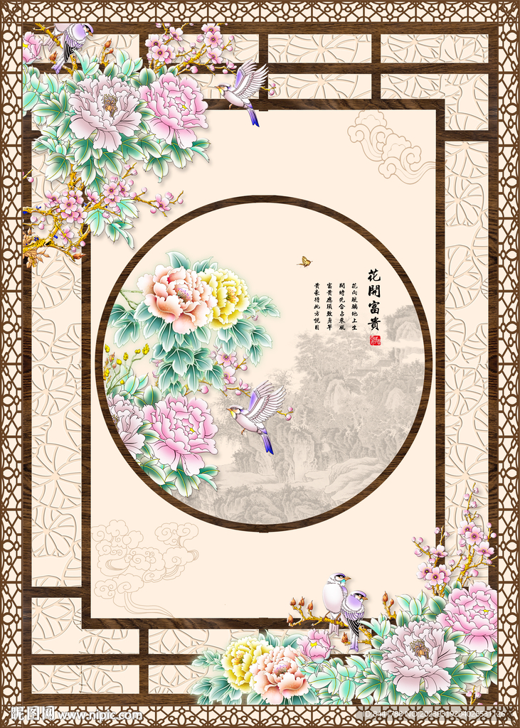 牡丹