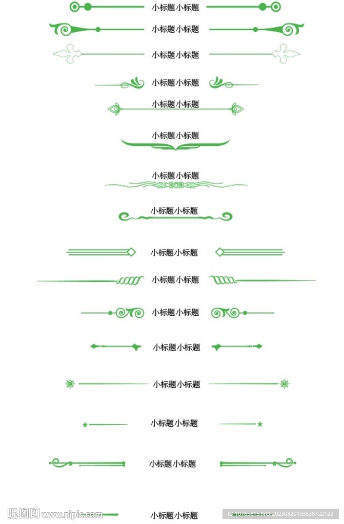 杂志 书籍 小标题框