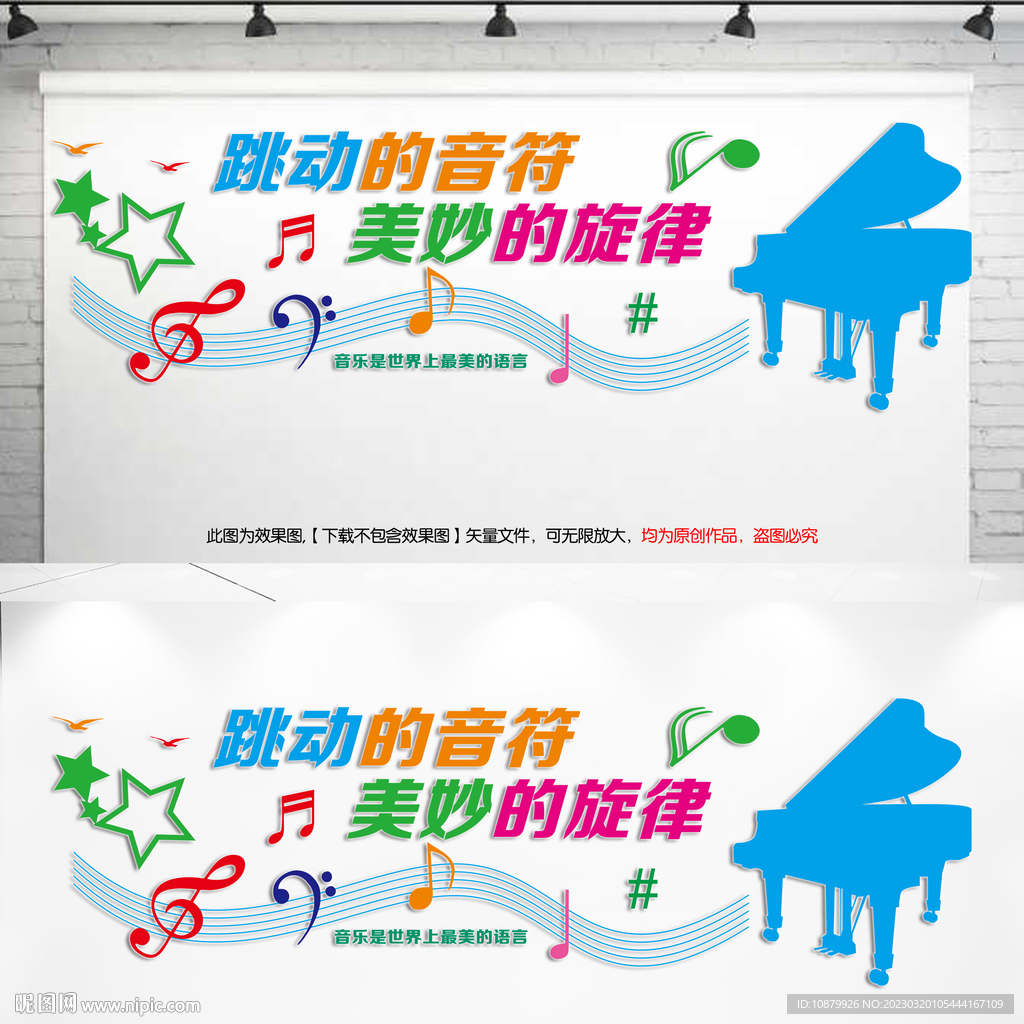 音乐钢琴室