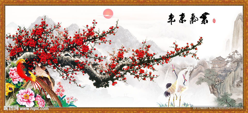 喜上眉梢