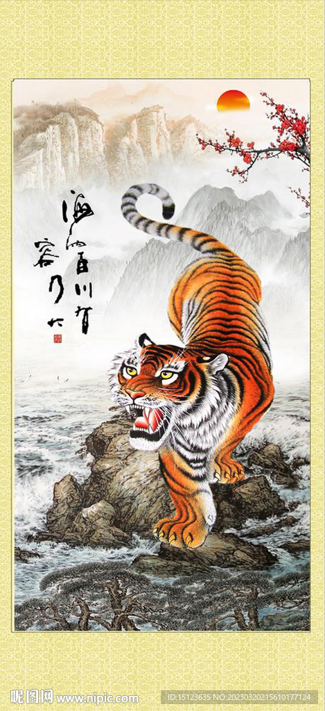 老虎图