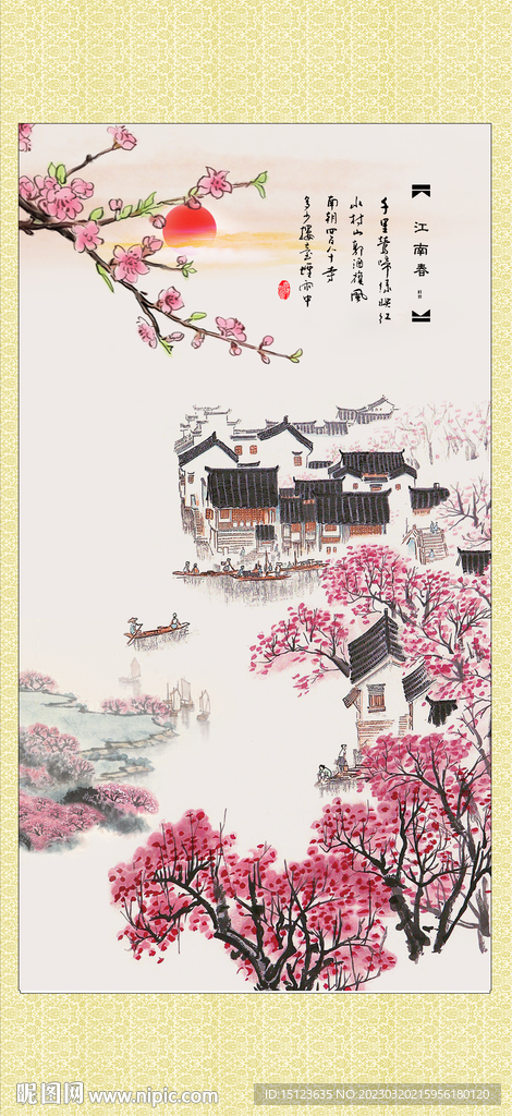 水墨江南 