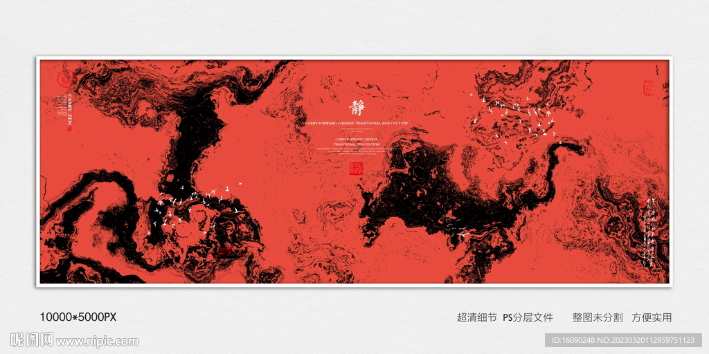 酒店装饰画