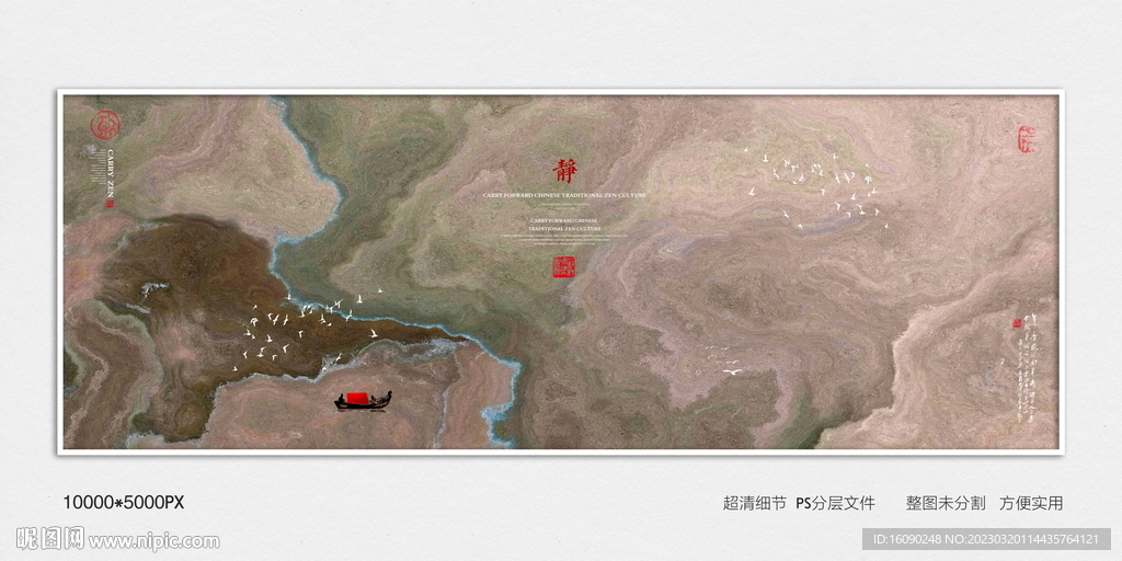 地毯印花
