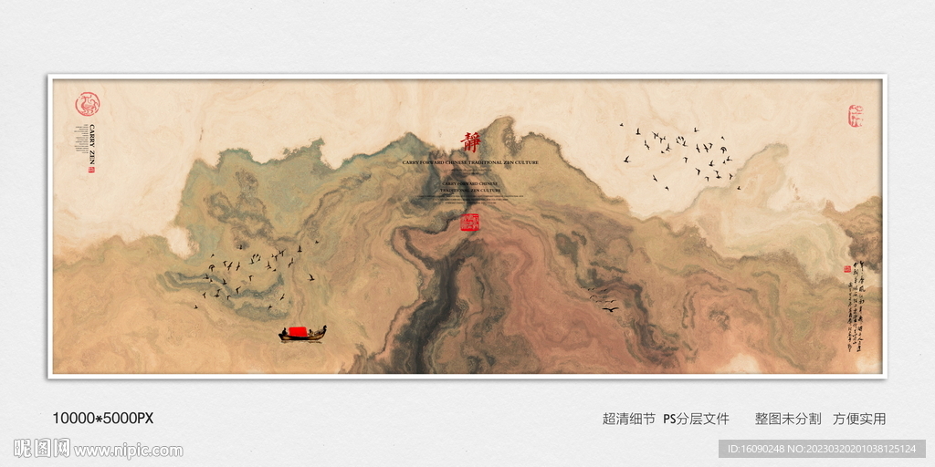 中国风玄关意境装饰画