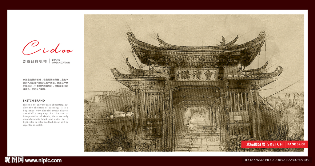 福建三明市会清桥