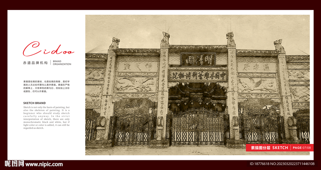 福建三明市泰宁明清园