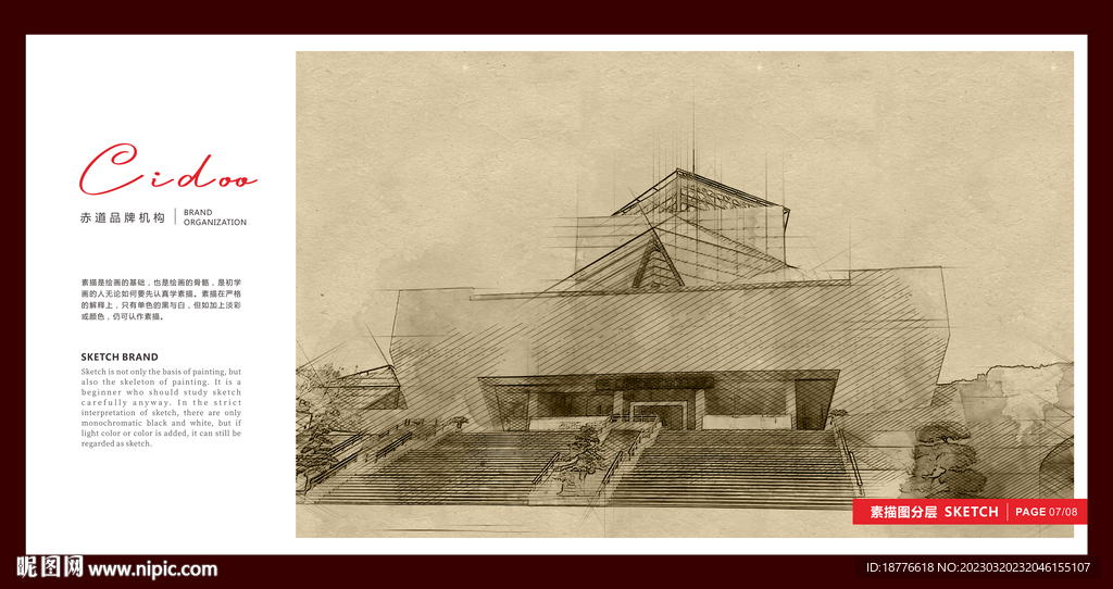 江西萍乡博物馆