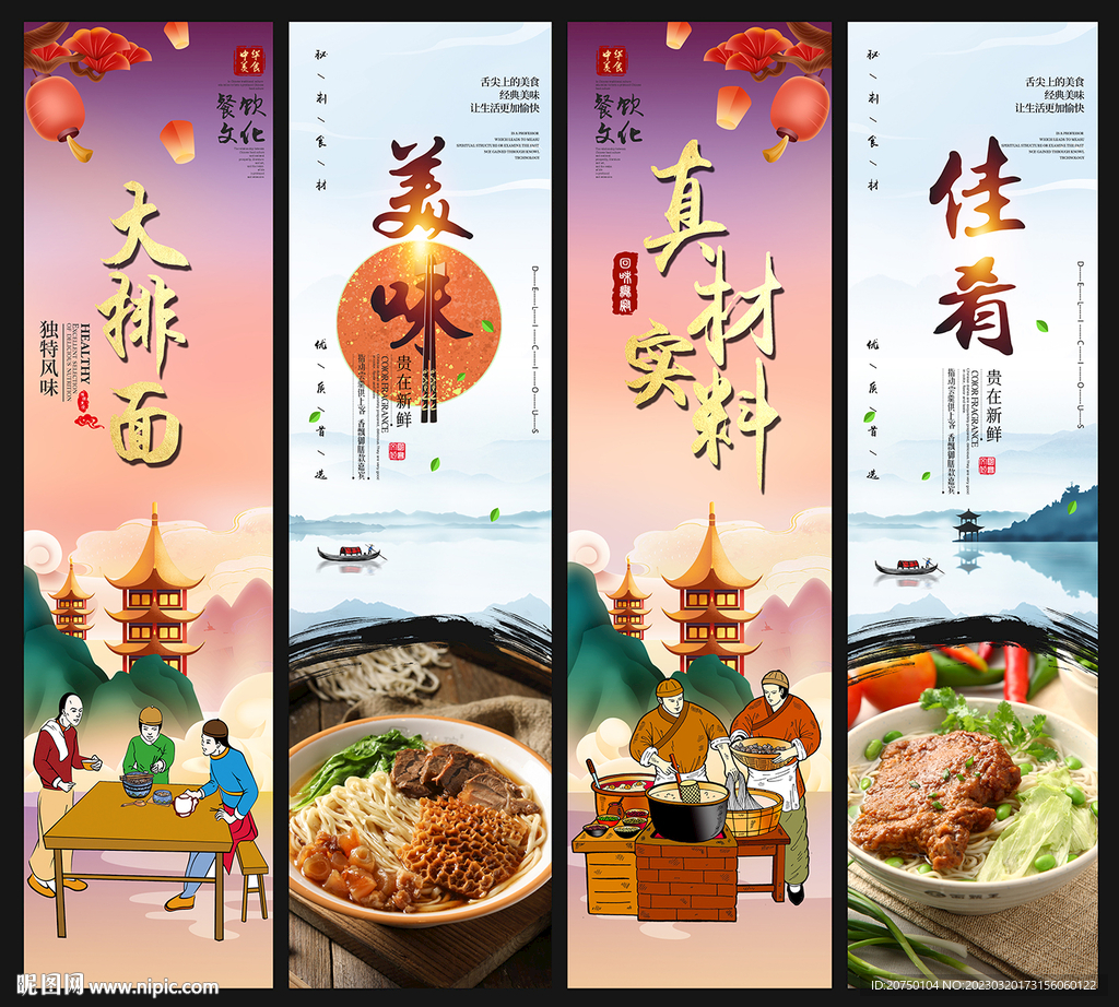 大排面