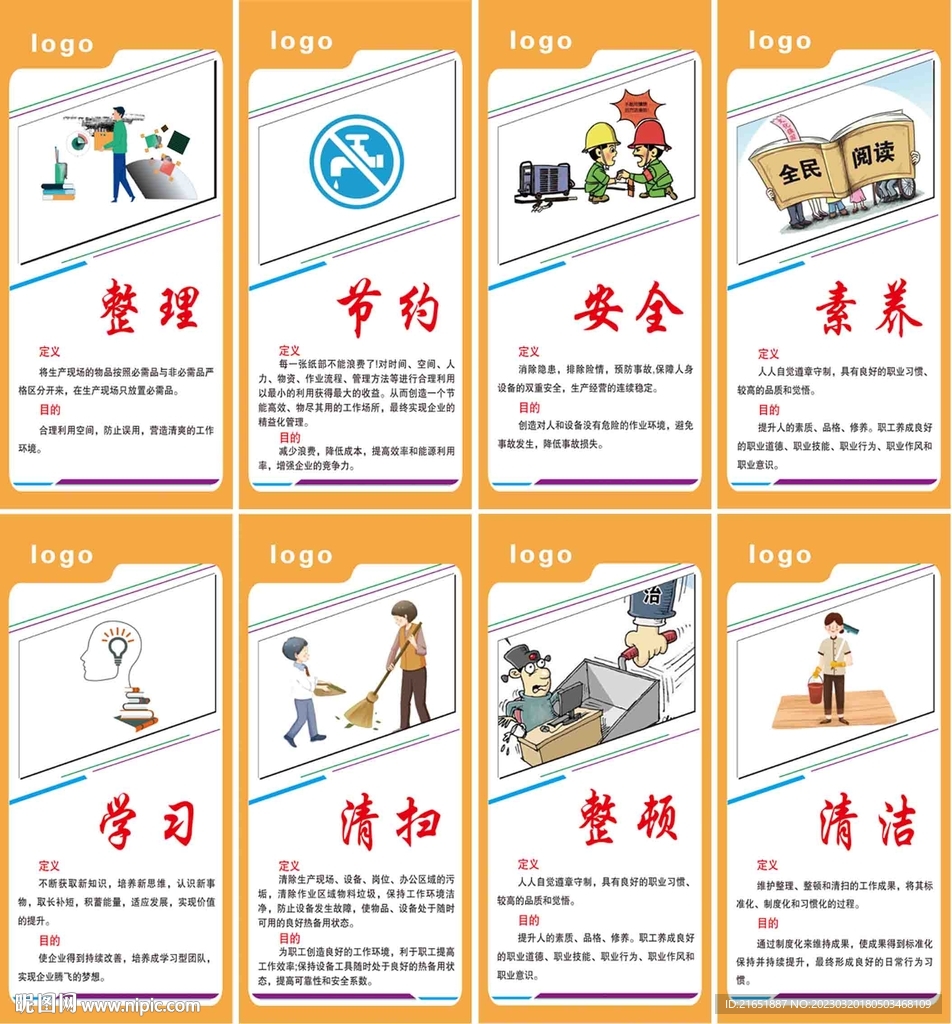 8s管理