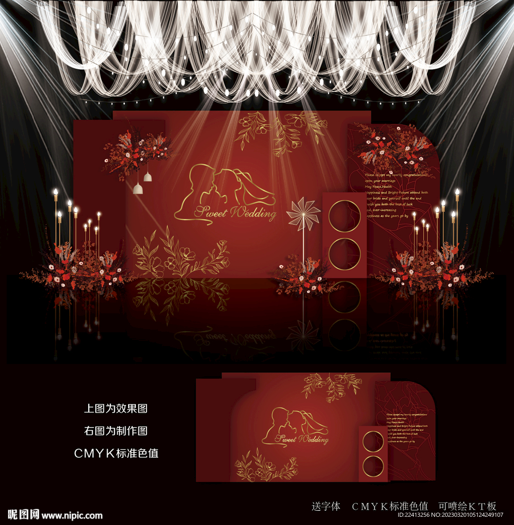 红色婚礼背景