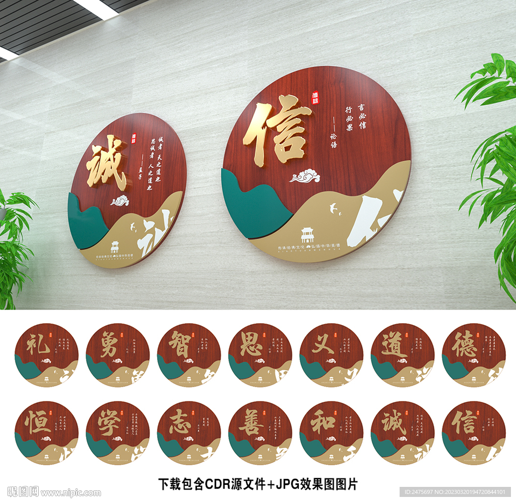 传统文化