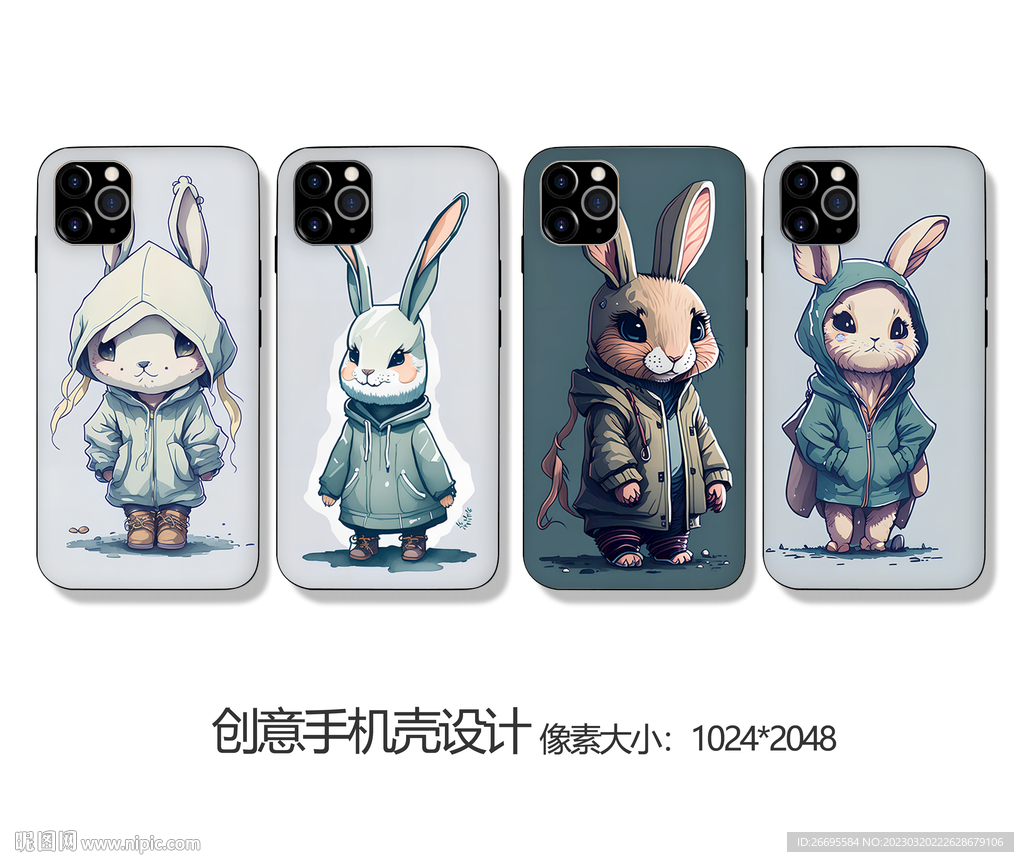 手绘兔子手机壳