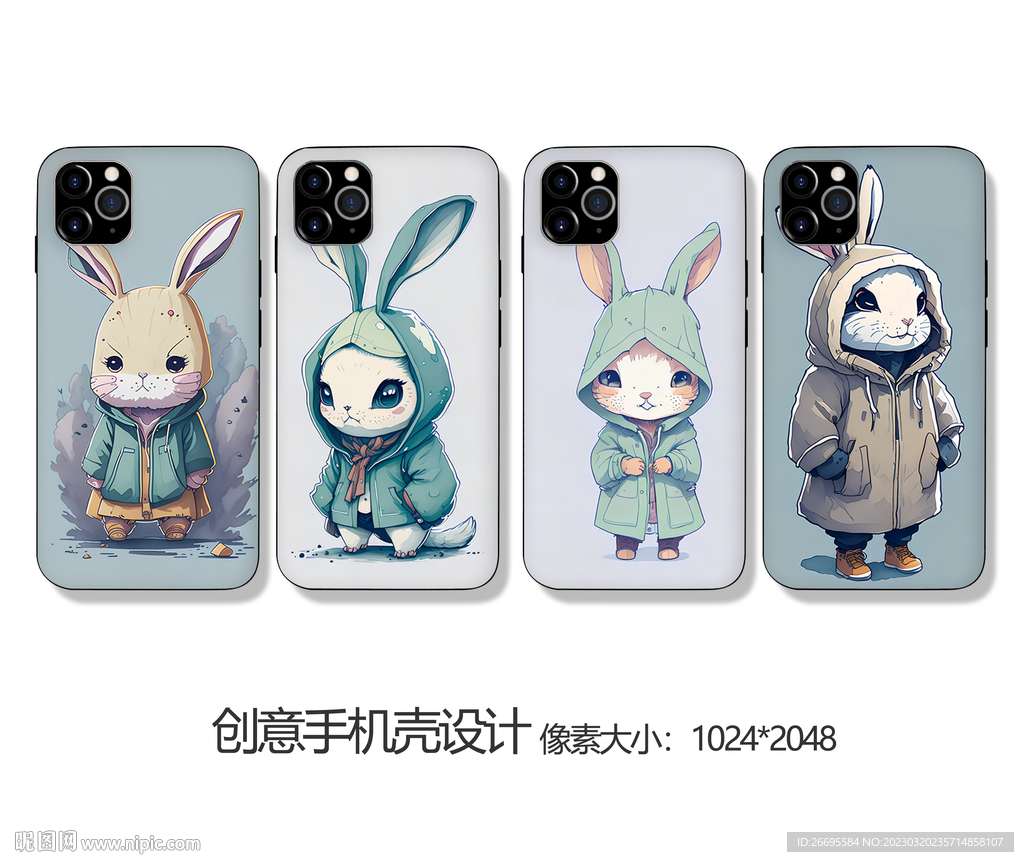 手绘兔子手机壳