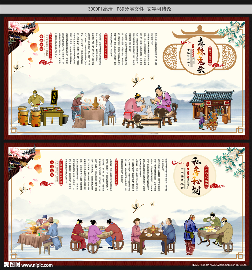 麻辣兔头
