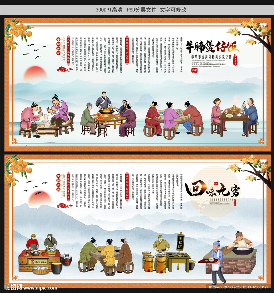 牛腩煲仔饭