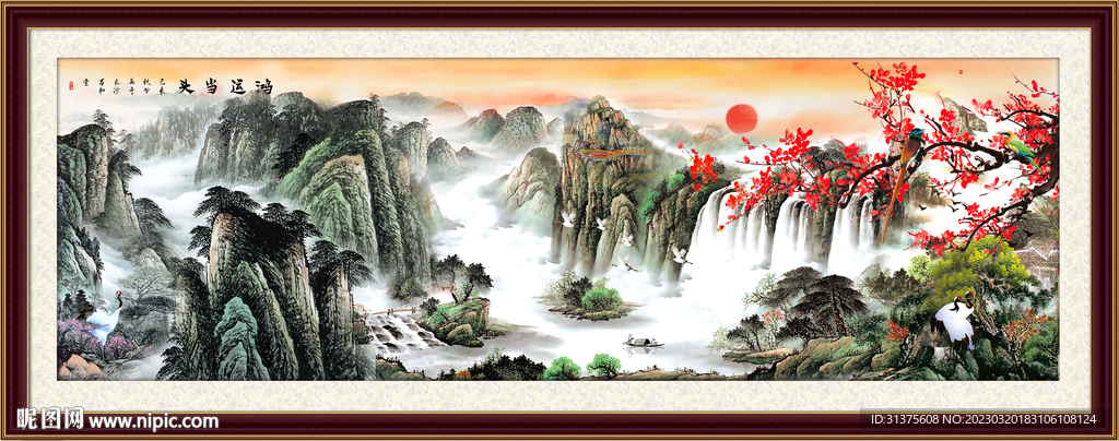 山水画