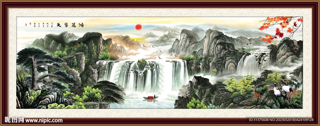 国画流水生财