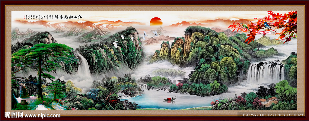 国画山水画