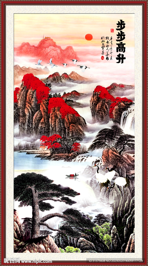 竖幅山水画