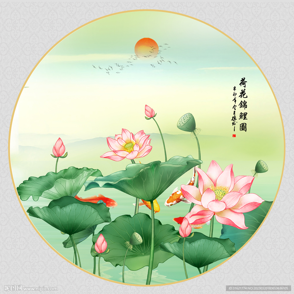 荷花国画荷花