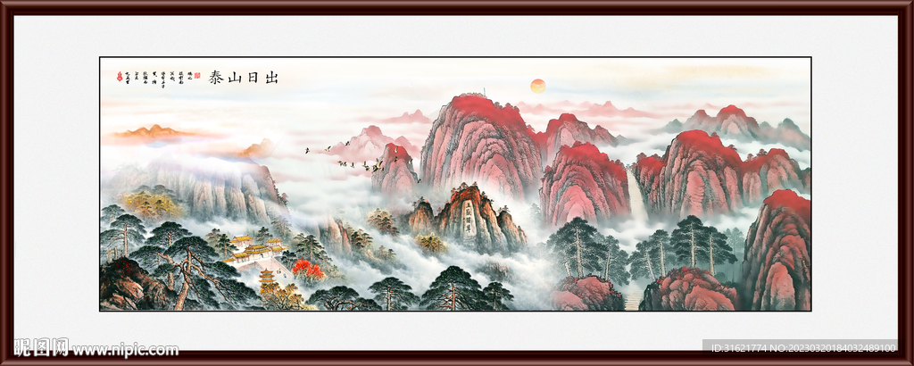 泰山江山如画泰山日出