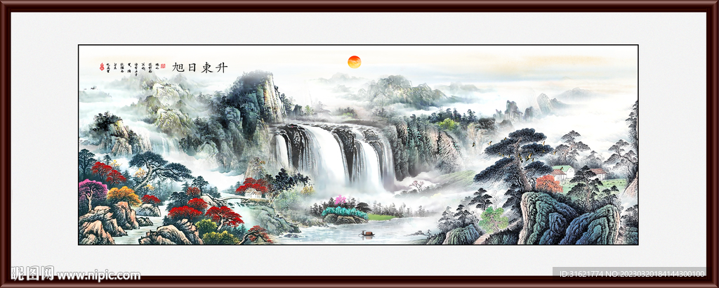 国画旭日东升山水画