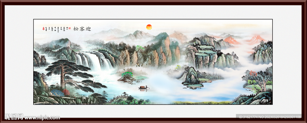 中堂画客厅中堂画