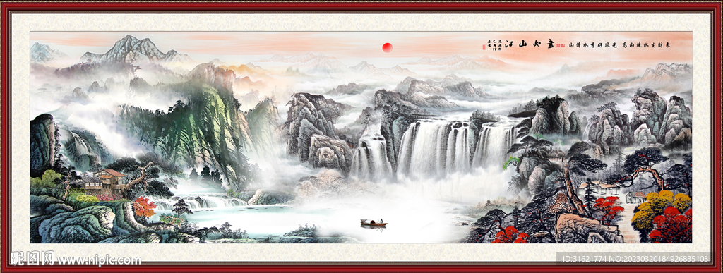 国画风水画 客厅山水画