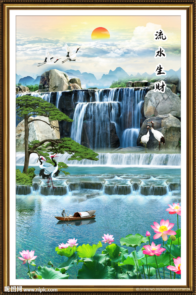 源远流长高山流水