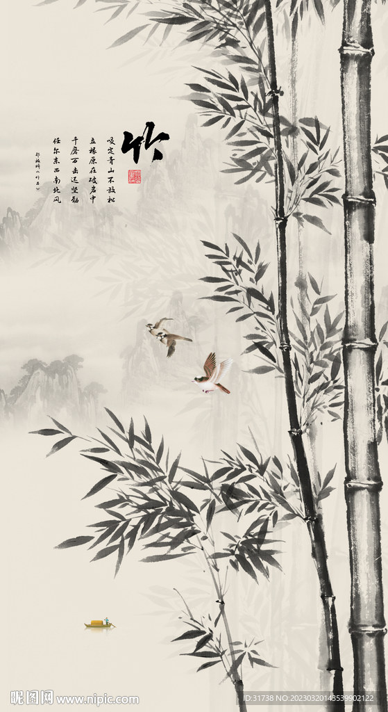 中式水墨竹子玄关装饰画