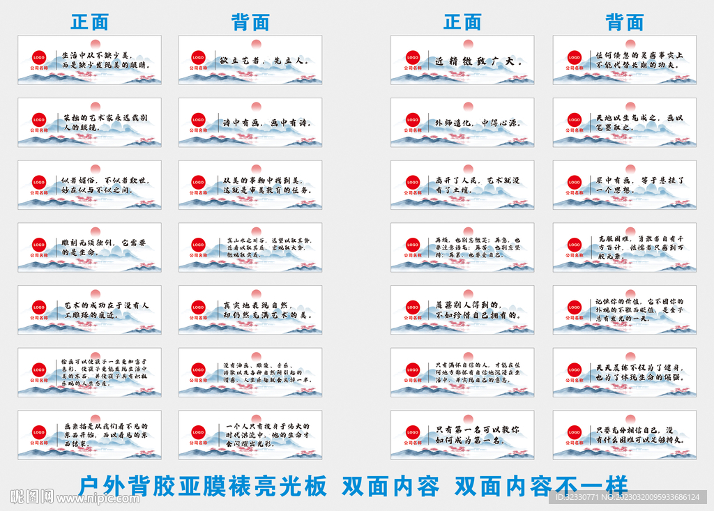 美术标语  校园文化标语