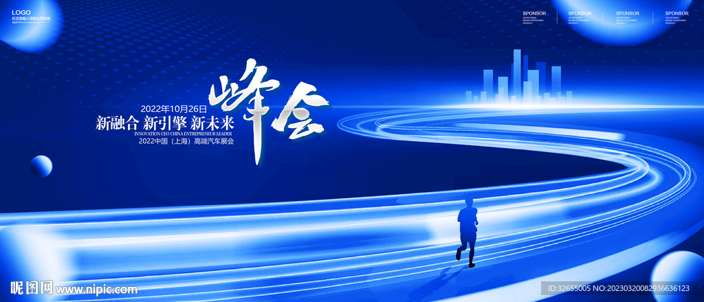 科技