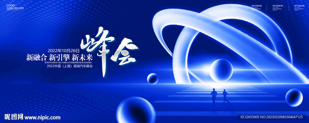 科技