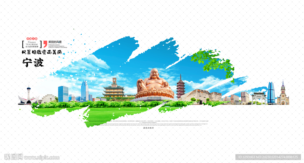 宁波海报