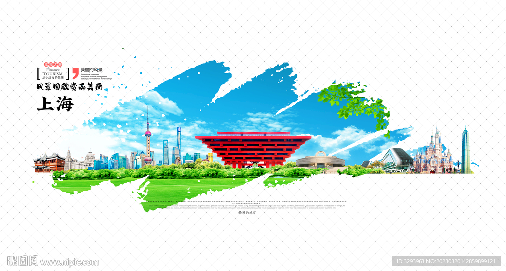 上海海报
