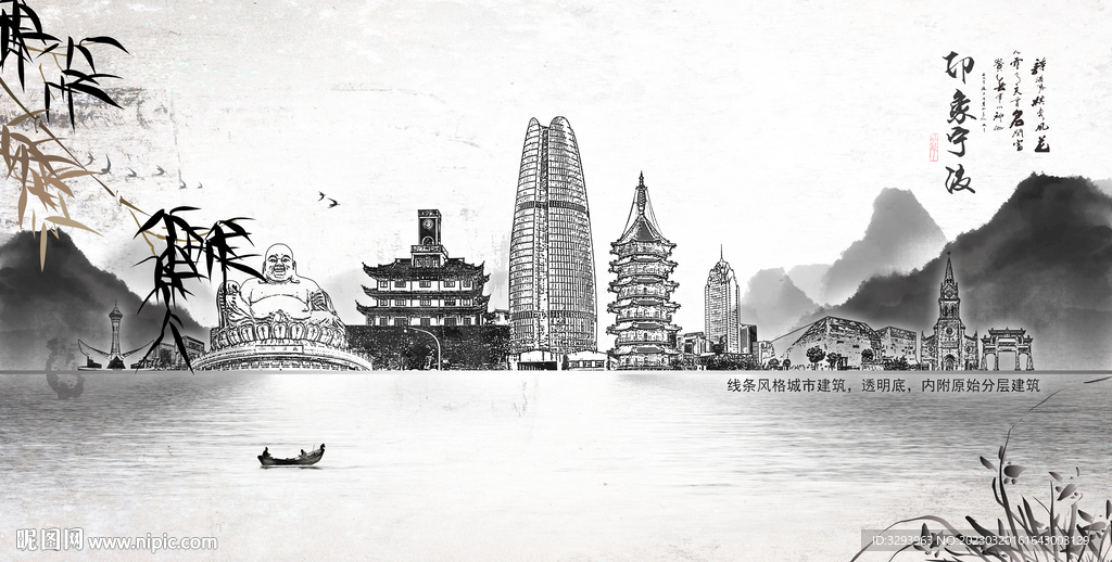 手绘宁波