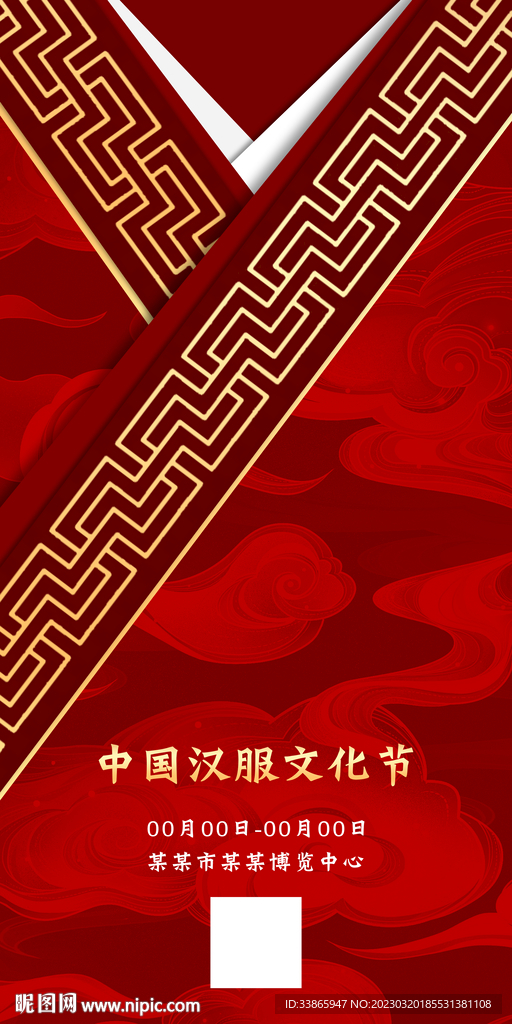 红色国风背景图