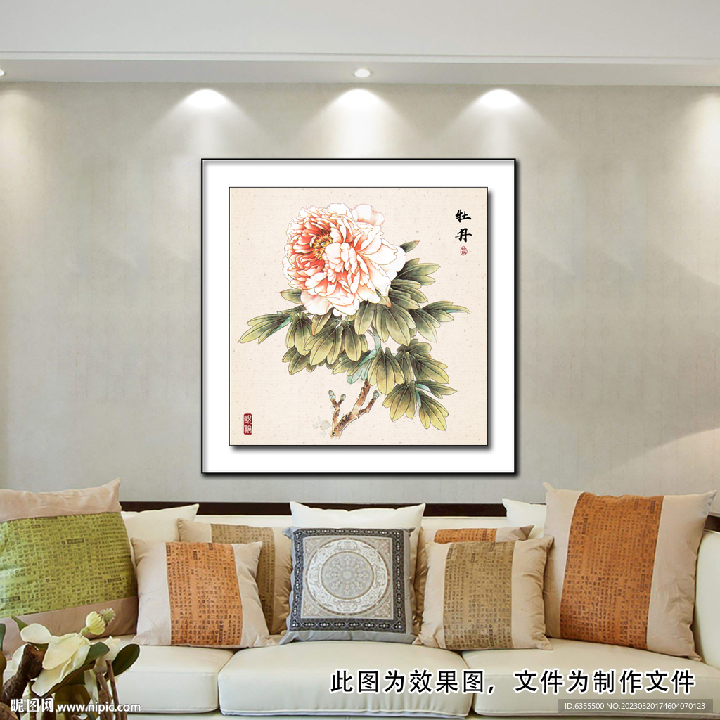 牡丹