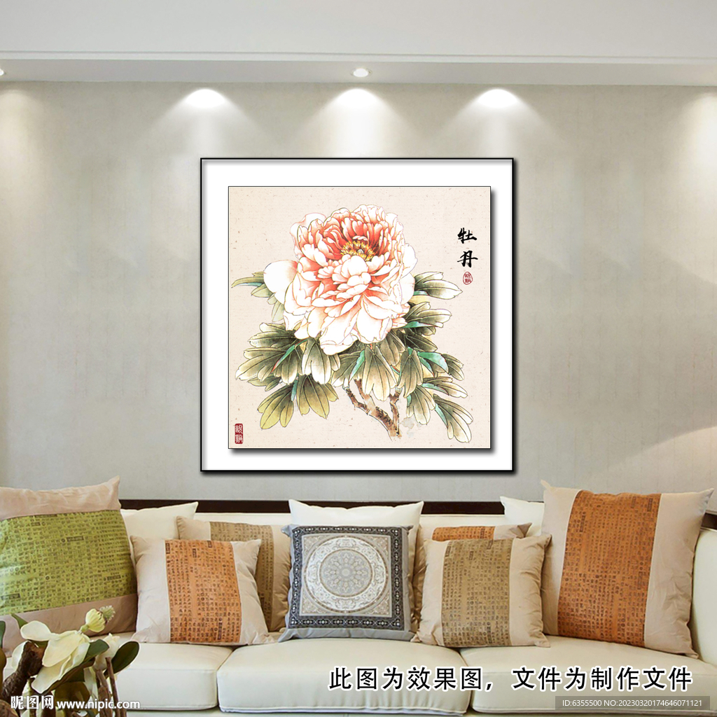 牡丹